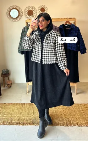 کت و پیراهن شکوه