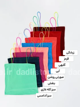 کراپ تاپ کبریتی بند مینیمال رنگین کمان