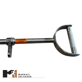 دسته دوسر نعلی صاف 60 سانتی کد 2018220