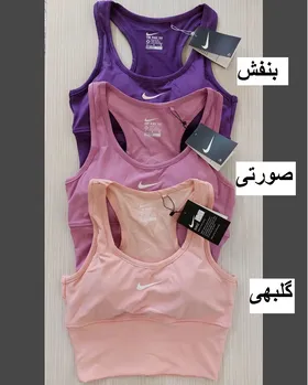نیم‌تنه کمر گنی ورزشی زنانه