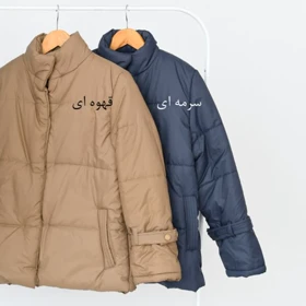 کاپشن 413 کد 838