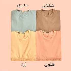 پیراهن دریا 7