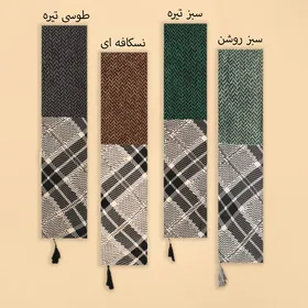 شال طرحدار نانیسا