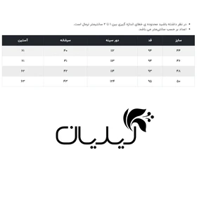 کاپشن زنانه فلاویا مدل W1314487PA
