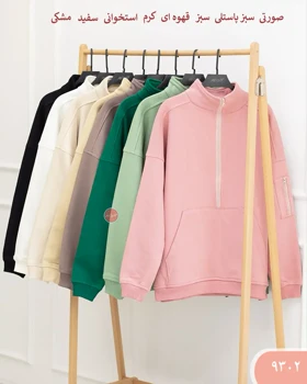 دورس نیم زیپ 9302