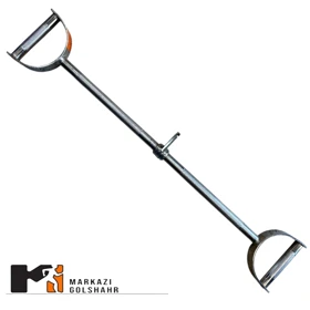 دسته دوسر نعلی صاف 90 سانتی کد 2007976