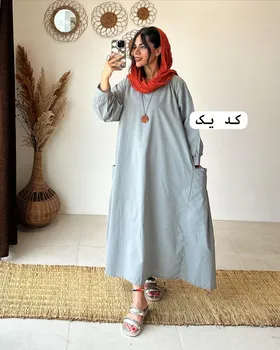 هیپی ساده