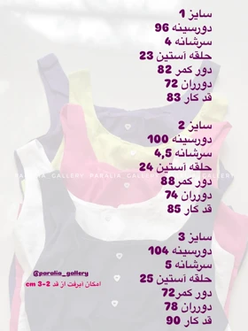 اورال شلوارک لینن