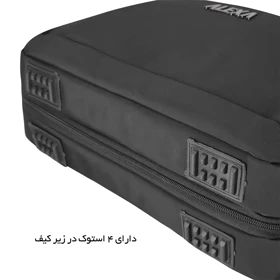 کیف سه کاره لپتاپ Alexa