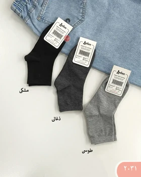 جوراب نیم ساق 2031