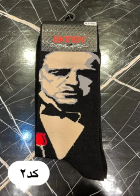 جوراب اکمن سایز بزرگ