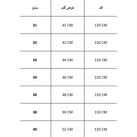شلوار وینداستاپر ALASKA