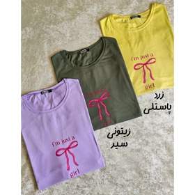 تیشرت باکسی پاپیون کد 888