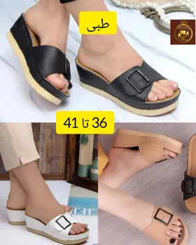 صندل دمپایی روفرشی زنانه لژدار طبی آیسان