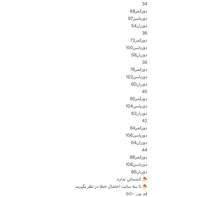 شلوار واید جین