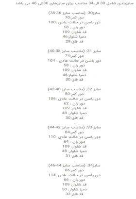 شلوار جین هالف بگ زاپ‌دار