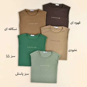 تاپ کبریتی یوکن