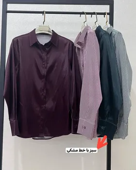 شومیز ساتن دیپلمات راه راه کد 2466