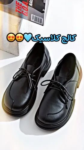 کالج کلاسیک