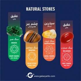 گردنبند سنگی 7 چاکرا