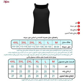 زیرپوش خشتی مردانه برهان تن پوش سفید کد 1011