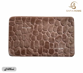 پادری مخمل طرح سنگ 45*75 سانتی متر (نسکافه ای)