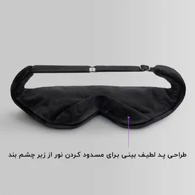 چشم بند خواب کورال طرح ساعت شنی مدل Coral217