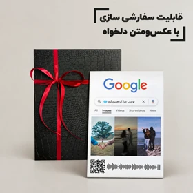 تابلو موزیکال طرح گوگل google با عکس سفارشی