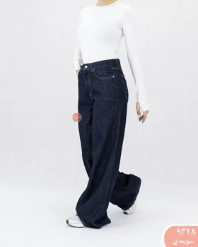 شلوار جین بگ رویال 9328