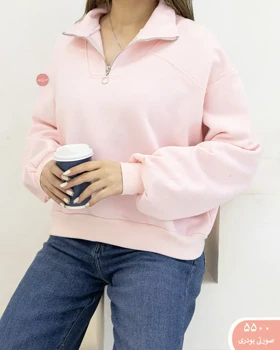 دورس کراپ نیم زیپ 5500