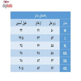 تیشرت سرمه ای ساده مردانه