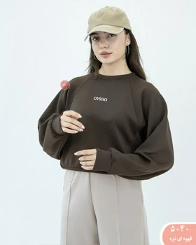 دورس کراپ اویشو 5040