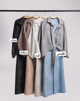 مانتو چانهو