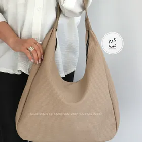 کیف بزرگ زنانه مدل برزین