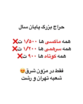 پیراهن عروسکی
