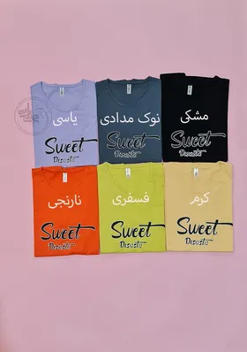 تیشرت sweet