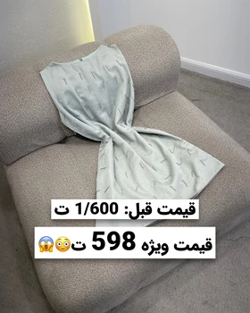 پیراهن سنگ‌دوزی