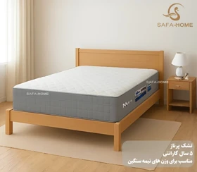 تشک طبی فنری پرناز