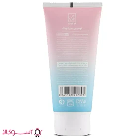 لوسیون بدن کودک ام ان دی مدل hydrating nourishing حجم 200 میل