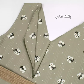 سرهمی گل‌دار 1002263