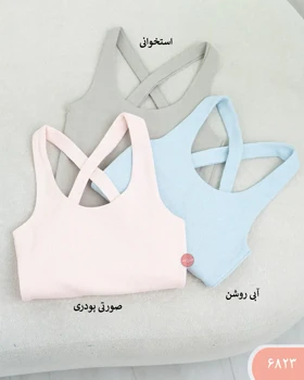 کراپ تاپ پشت ضربدری 6823