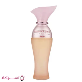 عطر و ادکلن زنانه رصاصی مدل innocence حجم 65 میل