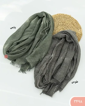 شال زنجیری 3498