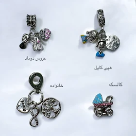چارم دستبند پاندورا سری خانواده