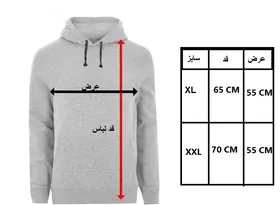 هودی مردانه