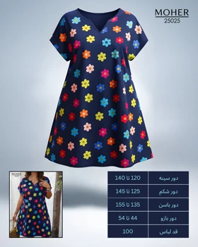 تونیک راحتی سایز بزرگ طرح گل های رنگی
