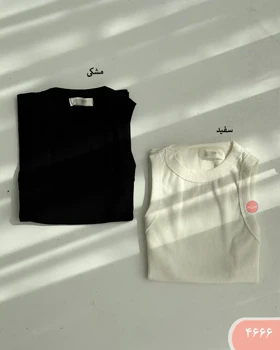 تاپ حلقه‌ای کبریتی 4666