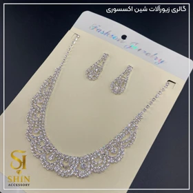 نیم ست نگین‌دار کد nsn59
