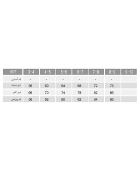 پیراهن گیسو بچه گانه