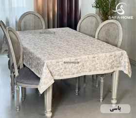 رومیزی ناهارخوری شش نفره طرح دیور (یاسی)